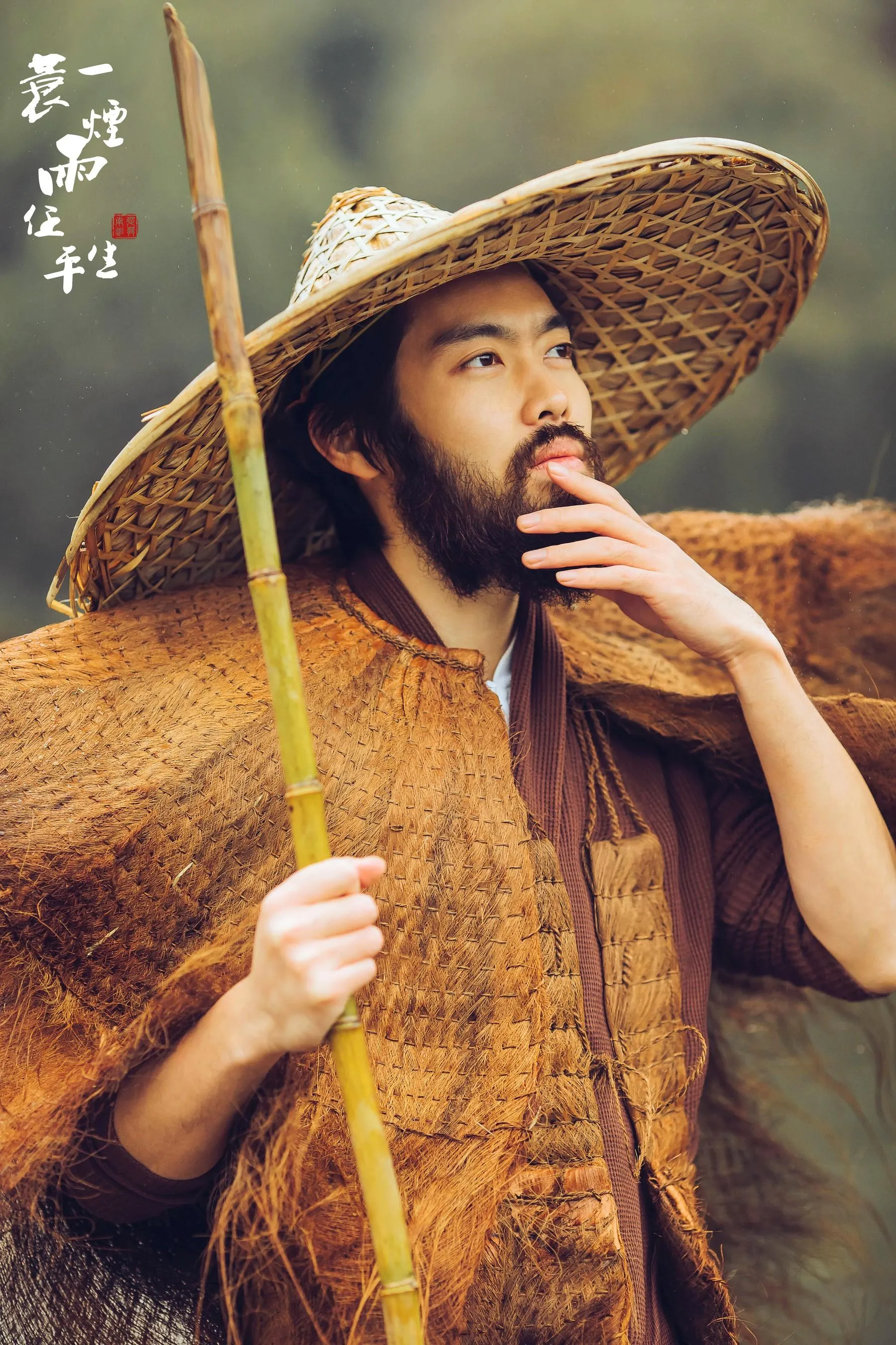 [YITUYU艺图语]2022.01.07 一蓑烟雨任平生 老乔 [31P]插图7